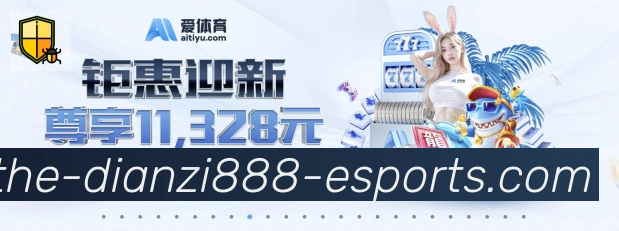 电竞直播专区